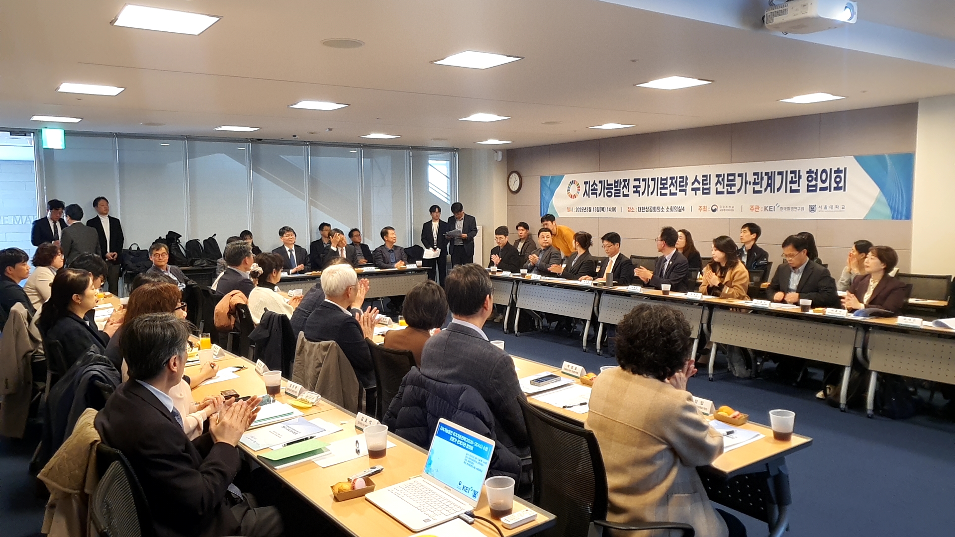 협의회 현장사진