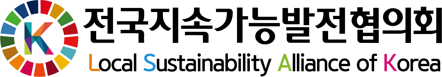 Local Sustainability Alliance of Korea logo